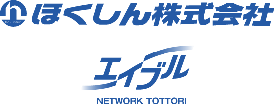 ほくしん株式会社